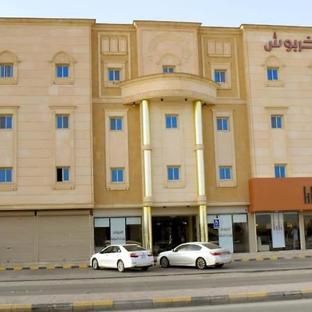 الخربوش للشقق المخدومة Ḩafar al Bāţin Eksteriør bilde